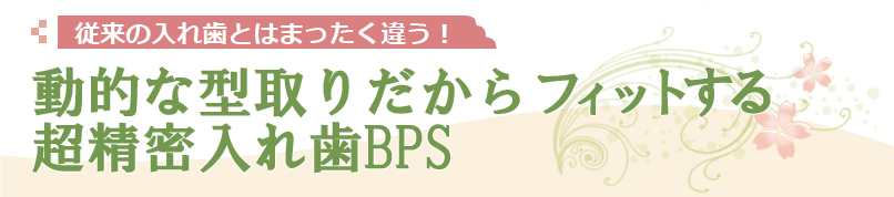 ]̓ꎕƂ͂܂ႤIIȌ^肾tBbg钴ꎕBPS